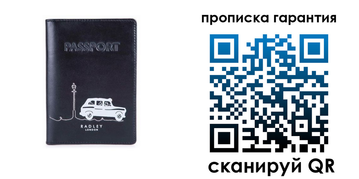 временная прописка в Сургуте