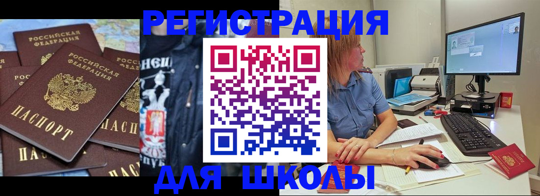 временная регистрация поиск в Сургуте